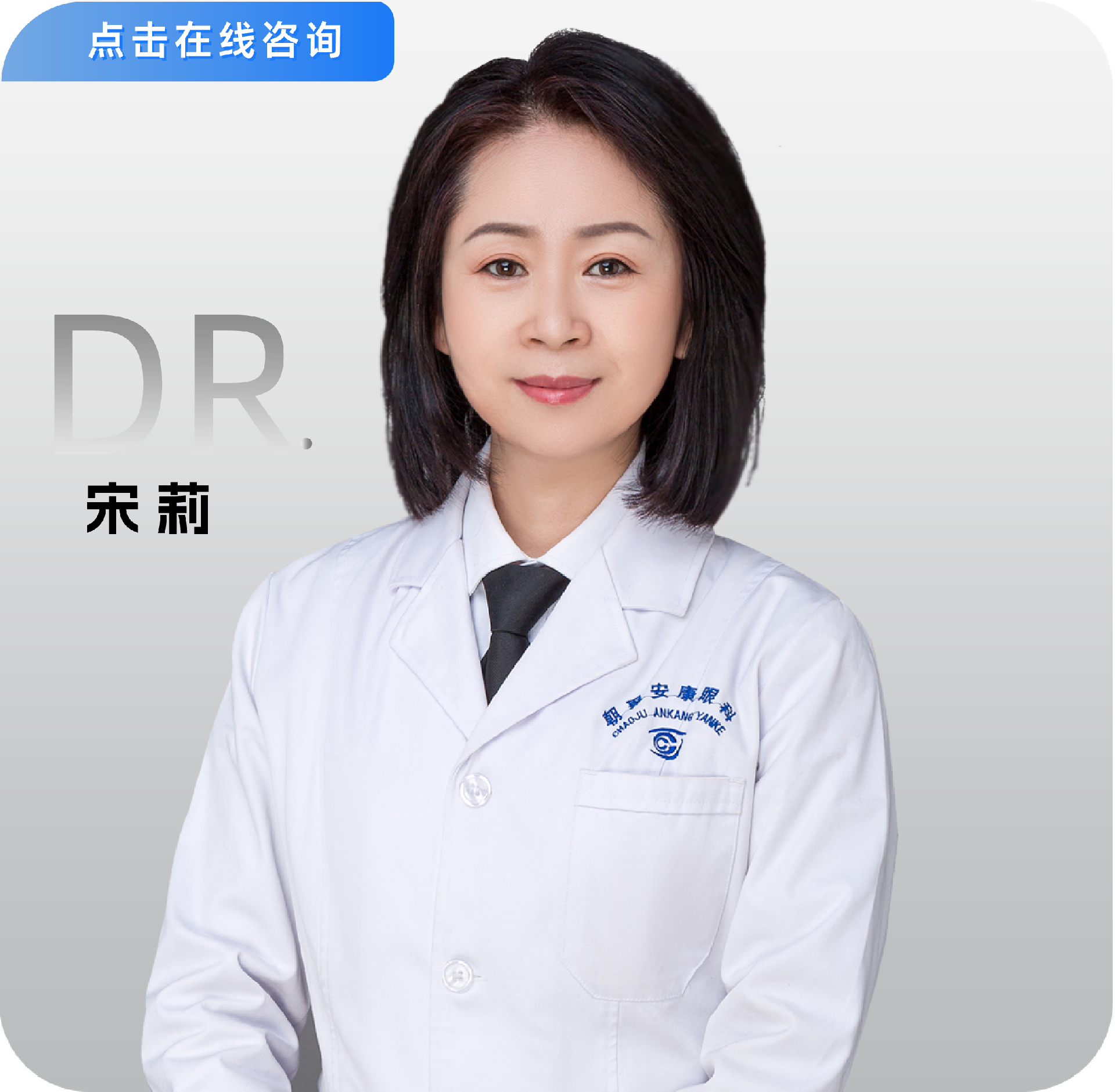 ҽ����Ƭ����_���� 1 ���� 55.png