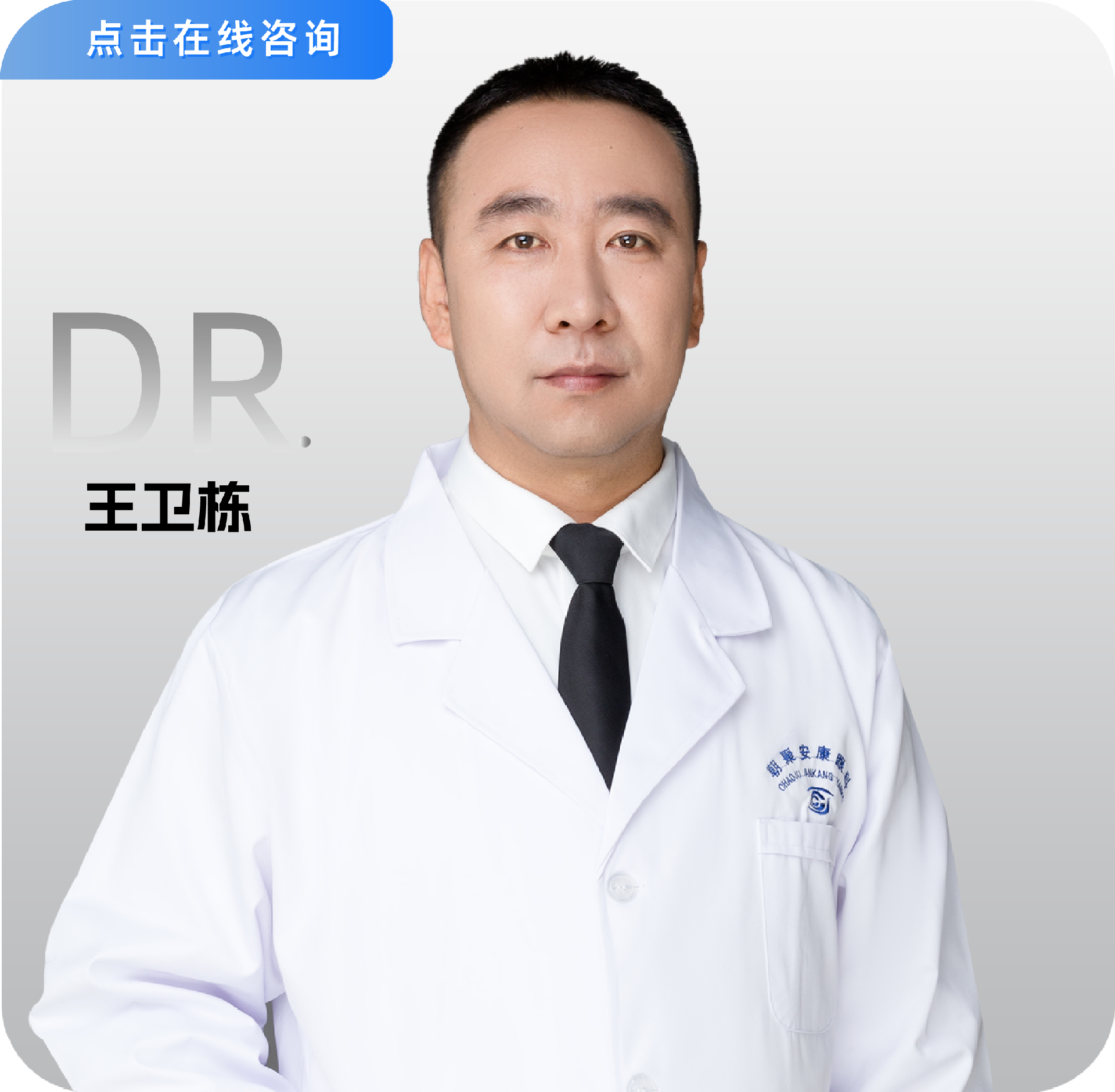 ҽ����Ƭ����_���� 1 ���� 54.png