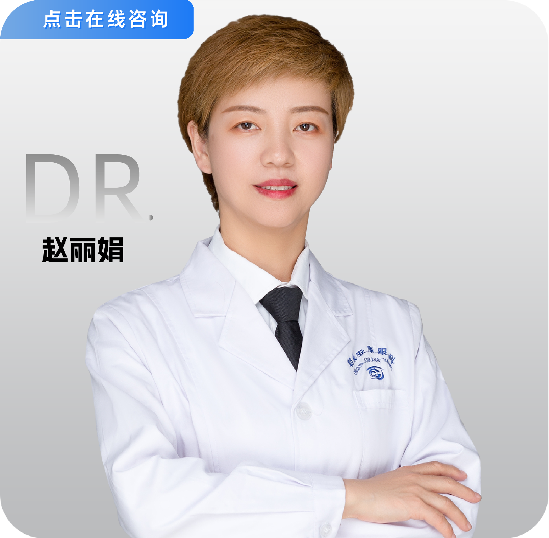 ҽ����Ƭ����_���� 1 ���� 52.png