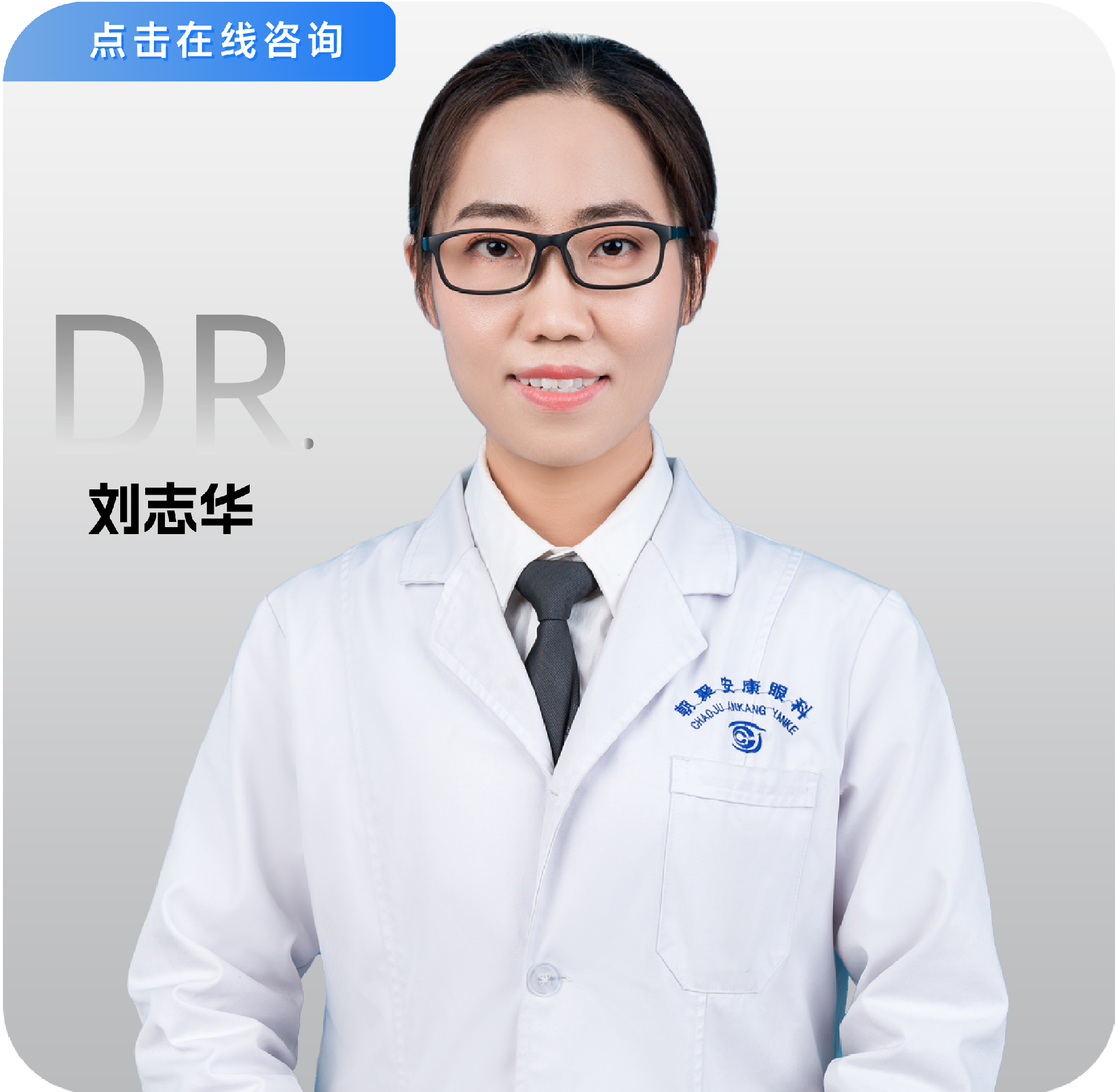 ҽ����Ƭ����_���� 1 ���� 56.png